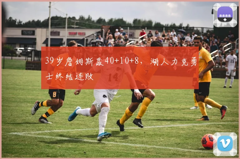 赛事资讯 - 今年会官网平台 今年会官网 - JNH金年会集团官方网站配图